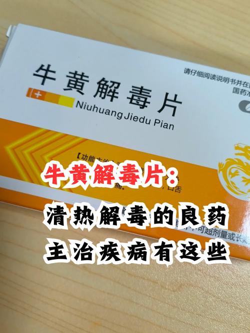水产解毒先锋如何快速解除水体毒素？-第3张图片-宁夏农业信息网