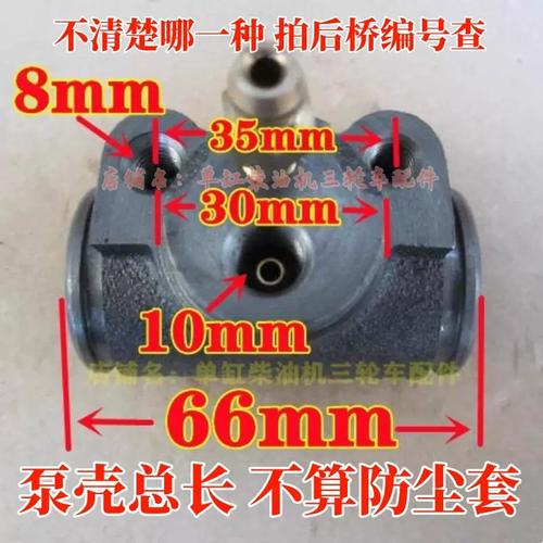 农用车油刹分泵怎么选？-第1张图片-宁夏农业信息网