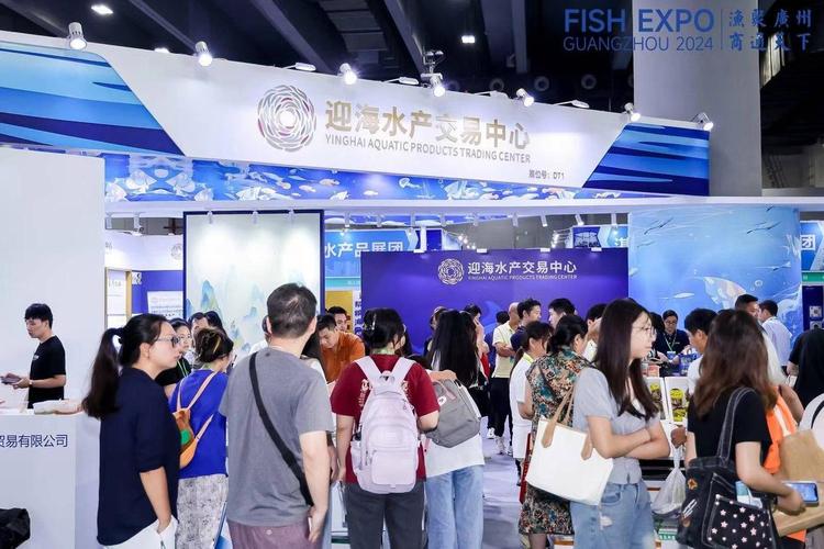 2025水产养殖会展有何亮点值得关注？-第1张图片-宁夏农业信息网
