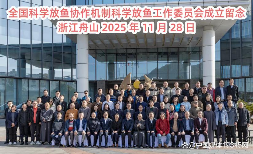 浙江舟山水产协会有何作用？-第1张图片-宁夏农业信息网