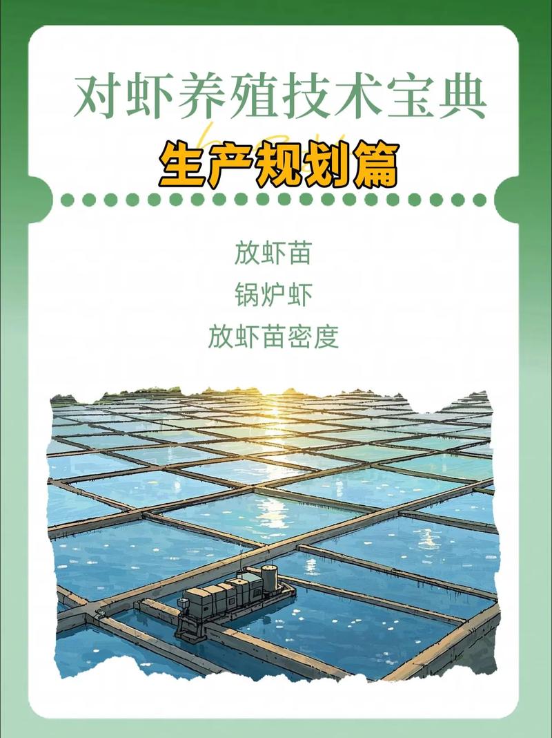 水产养殖杂志主页有何特色内容？-第2张图片-宁夏农业信息网