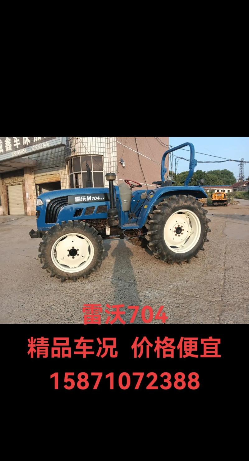 雷沃农用拖拉机价格是多少？-第1张图片-宁夏农业信息网