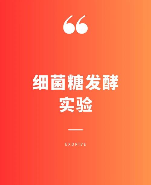 食用菌发酵多糖如何高效提取？-第1张图片-宁夏农业信息网