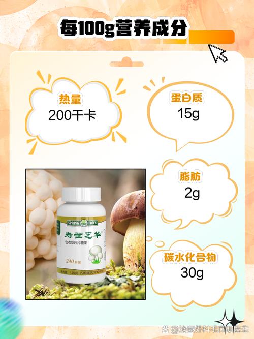 食用菌发酵多糖如何高效提取？-第3张图片-宁夏农业信息网