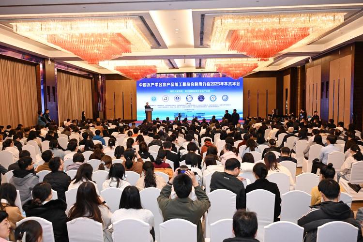 中国水产学会2025将聚焦哪些议题？-第1张图片-宁夏农业信息网