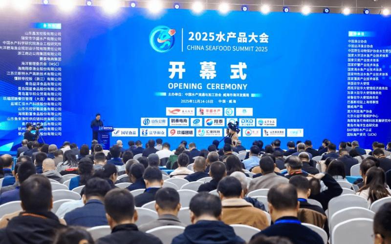 中国水产学会2025将聚焦哪些议题？-第2张图片-宁夏农业信息网
