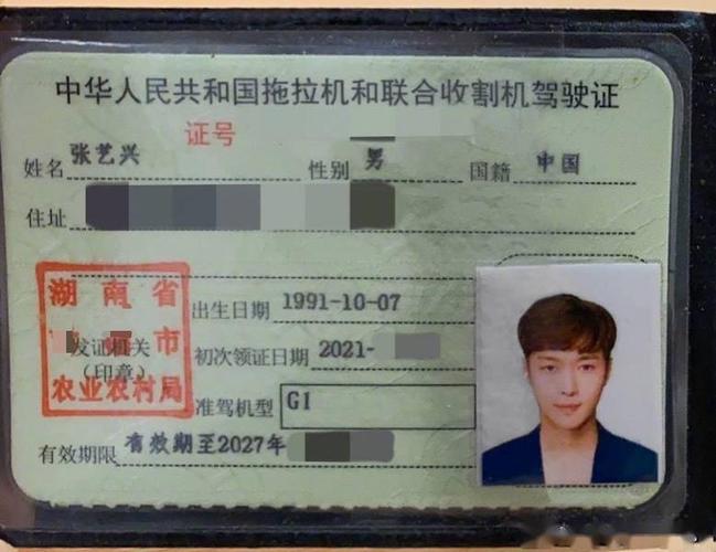 农用机器要不要驾驶证？-第1张图片-宁夏农业信息网