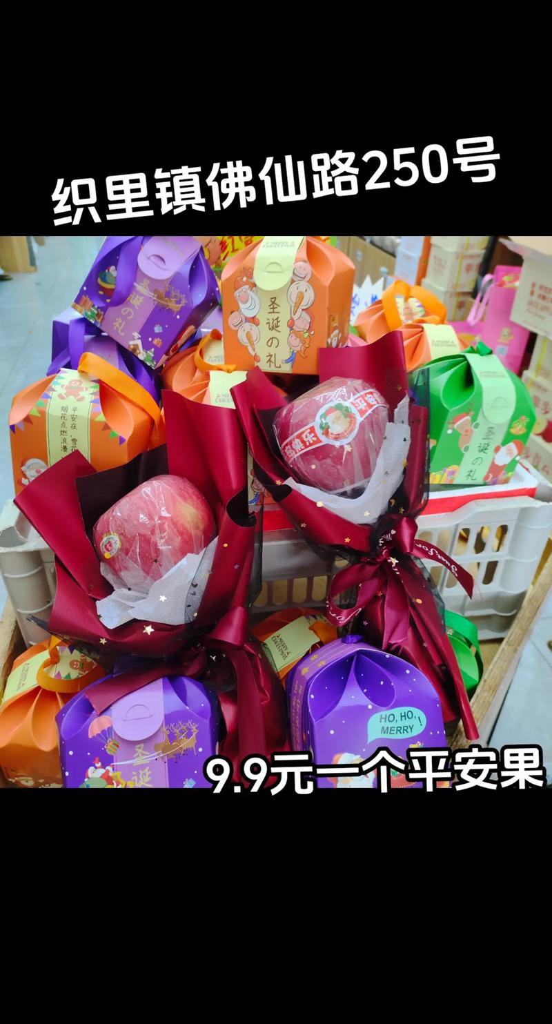 平安果包装盒有哪些实用包装方法？-第1张图片-宁夏农业信息网