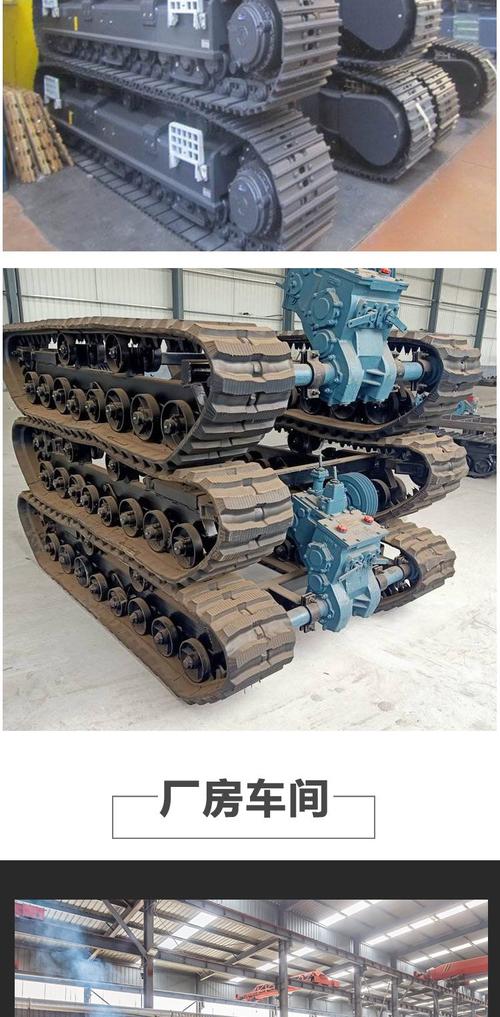 唐山二手农用履带底盘哪里买？-第2张图片-宁夏农业信息网