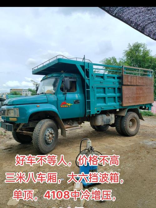 福达农用车官网有哪些核心优势？-第1张图片-宁夏农业信息网