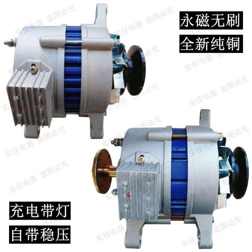永磁农用车发电机有何优势？-第1张图片-宁夏农业信息网