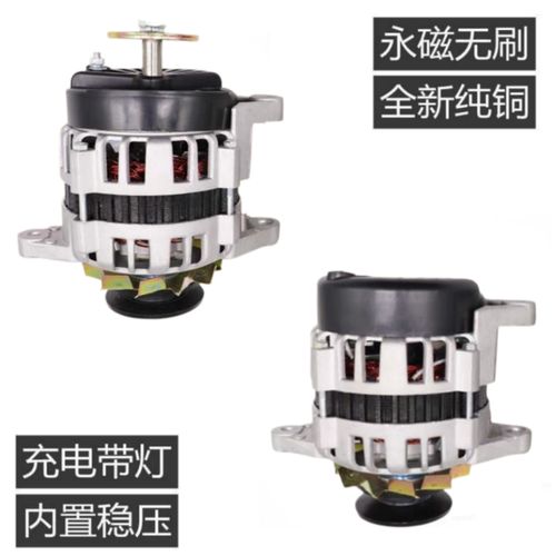 永磁农用车发电机有何优势？-第3张图片-宁夏农业信息网