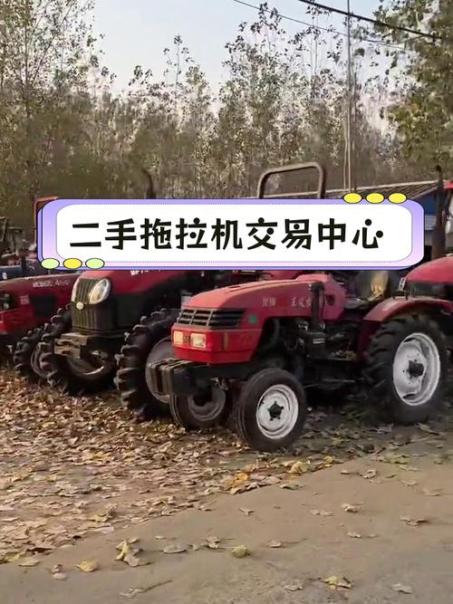 宿州二手农用机市场行情如何？-第3张图片-宁夏农业信息网