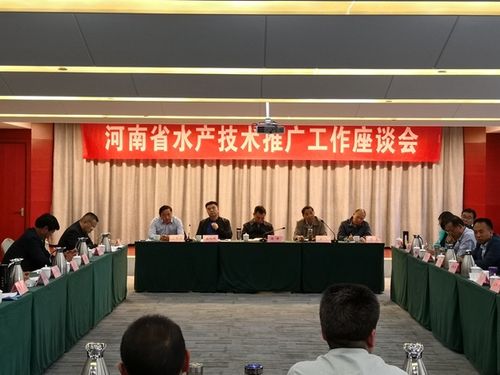 河南省水产局水产科负责哪些工作？-第1张图片-宁夏农业信息网