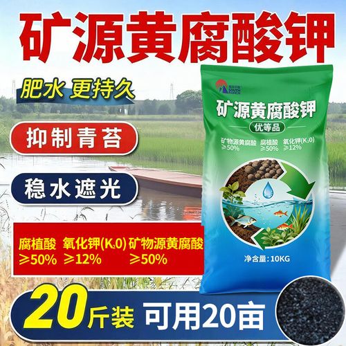 水产肥水产品有哪些常规种类？-第2张图片-宁夏农业信息网