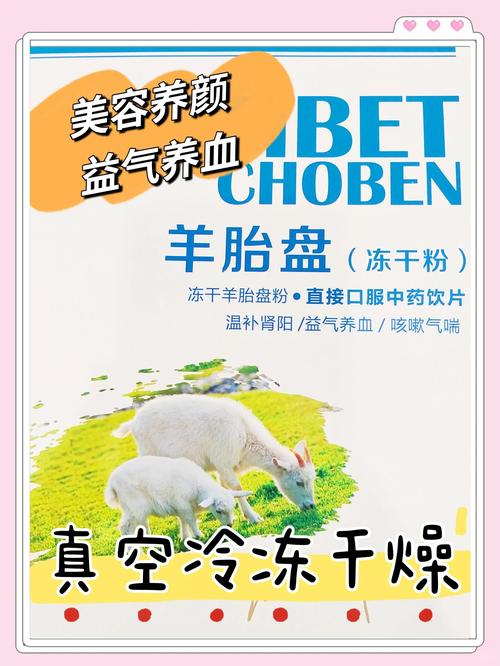 羊干瘦病中医如何辨证治疗？-第2张图片-宁夏农业信息网