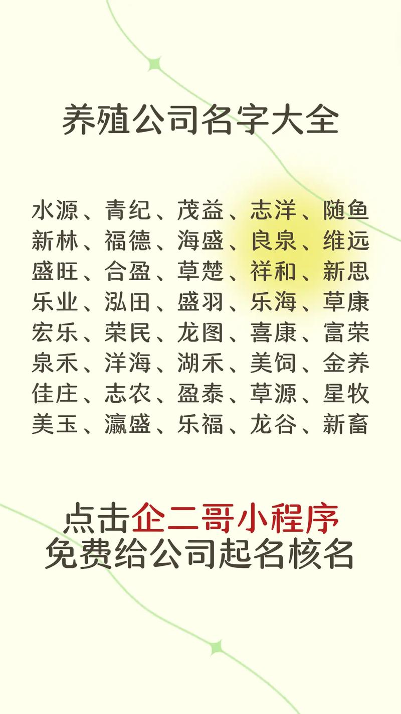水产肥水产品起名有哪些好思路?-第1张图片-宁夏农业信息网 水产肥水产品起名有哪些好思路?-第1张图片-宁夏农业信息网