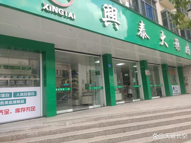 携兴水产有限公司怎么样？-第3张图片-宁夏农业信息网