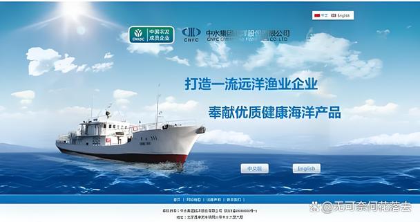 水产集团如何突破发展瓶颈？-第1张图片-宁夏农业信息网