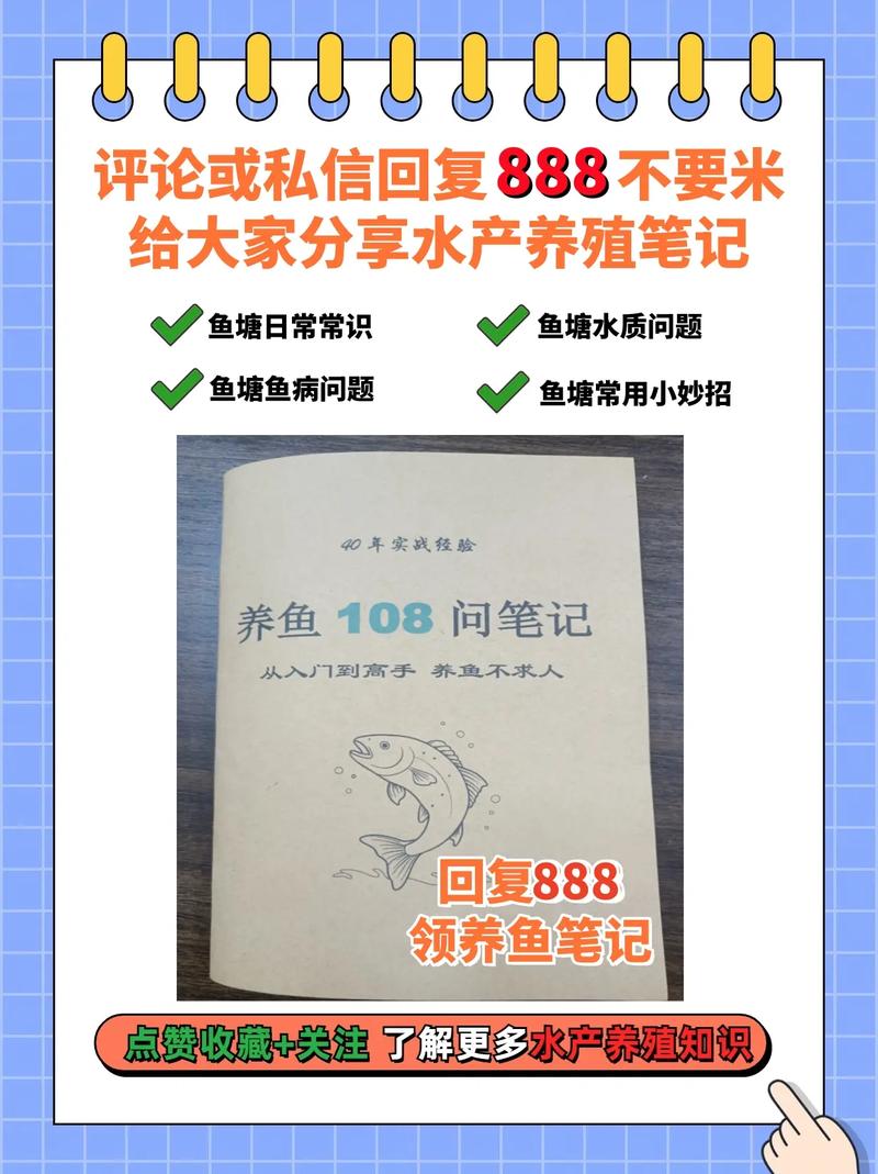 水产和水产养殖有何本质区别?-第2张图片-宁夏农业信息网 水产和水产养殖有何本质区别?-第2张图片-宁夏农业信息网