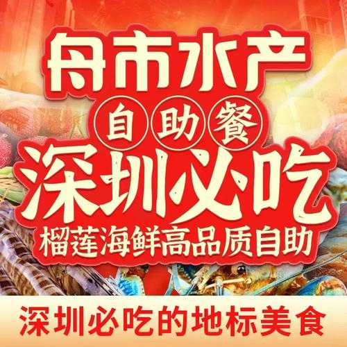 水产贸易网站如何赋能水产行业发展？-第2张图片-宁夏农业信息网