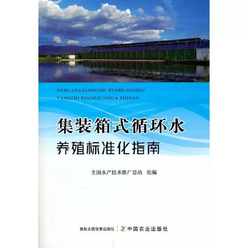 全国水产推广总站有何新动向？-第2张图片-宁夏农业信息网