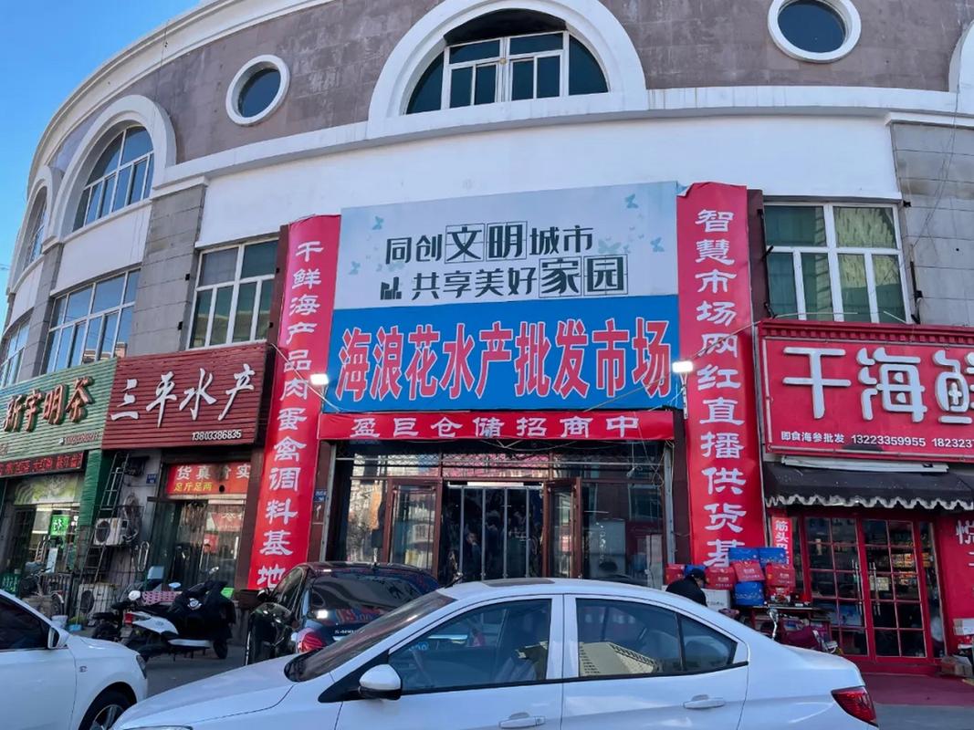 海浪花与河东水产有何关联？-第3张图片-宁夏农业信息网