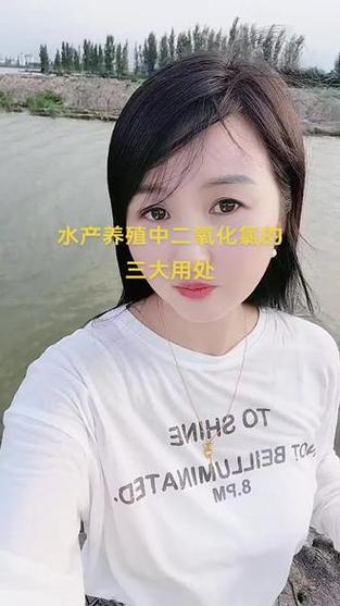 二氧化氯在水产养殖中具体作用有哪些？-第1张图片-宁夏农业信息网