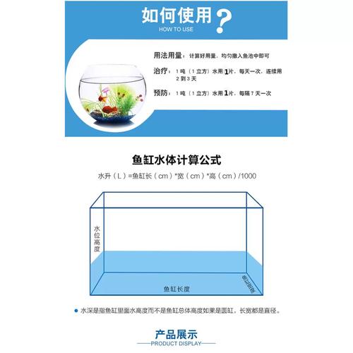 水产用二氧化氯具体有哪些功效？-第3张图片-宁夏农业信息网