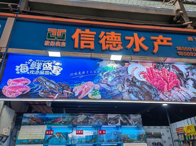 水产品商标名怎么取才合适？-第2张图片-宁夏农业信息网