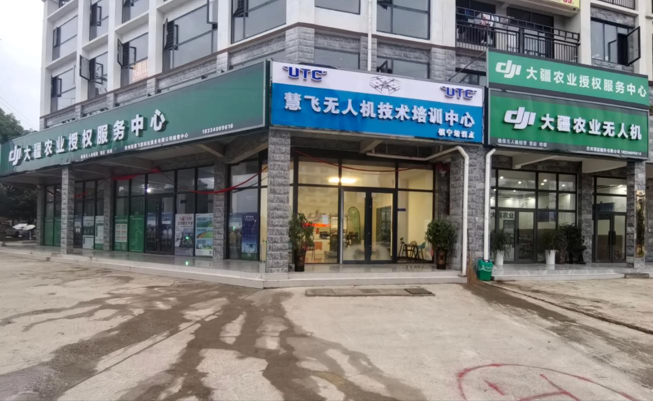 农用无人机服务商如何赋能智慧农业？-第1张图片-宁夏农业信息网