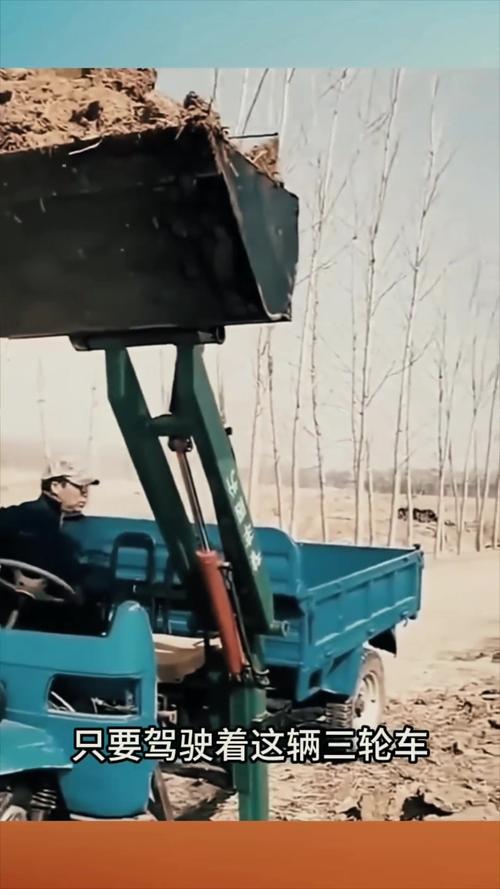 农用三轮如何安全改装成铲车？-第1张图片-宁夏农业信息网