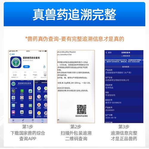 水产维生素K3粉，究竟该怎么用？-第2张图片-宁夏农业信息网