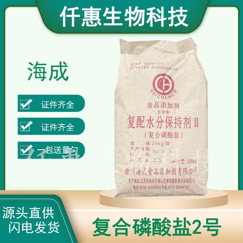 水产表面活性剂产品有何作用?-第1张图片-宁夏农业信息网 水产表面活性剂产品有何作用?-第1张图片-宁夏农业信息网