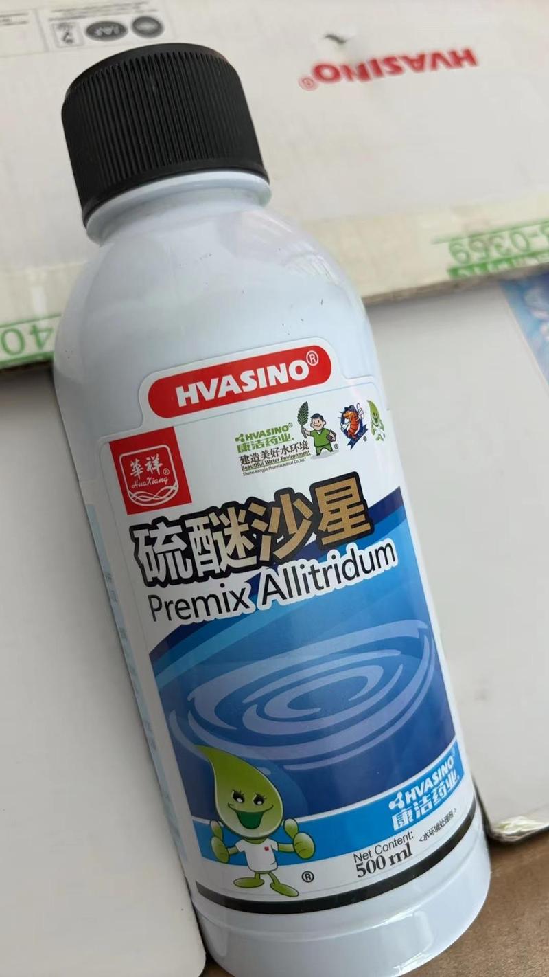 水产表面活性剂产品有何作用?-第2张图片-宁夏农业信息网 水产表面活性剂产品有何作用?-第2张图片-宁夏农业信息网