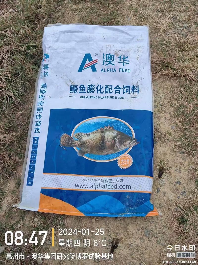 中国十大水产饲料品牌有哪些？-第2张图片-宁夏农业信息网