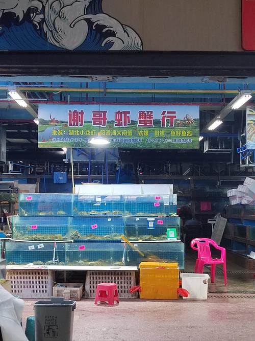 四川广安水产批发市场怎么样？-第2张图片-宁夏农业信息网