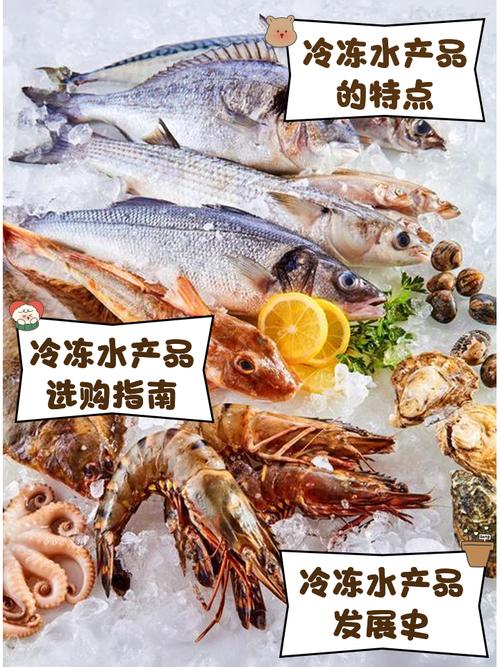 低温养殖什么水产品种-第2张图片-宁夏农业信息网 低温养殖什么水产品种-第2张图片-宁夏农业信息网