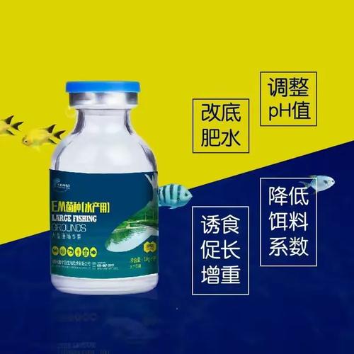 氯硝柳胺水产使用方法与用量？-第2张图片-宁夏农业信息网