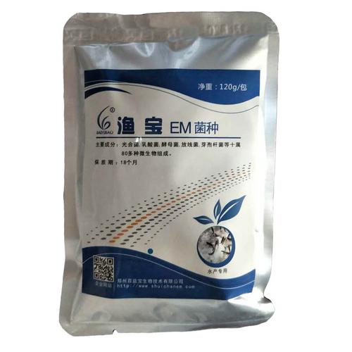 氯硝柳胺水产使用方法与用量？-第3张图片-宁夏农业信息网