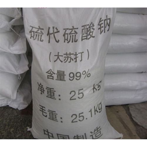 硫代硫酸钠在水产养殖有何作用?-第2张图片-宁夏农业信息网 硫代硫酸钠在水产养殖有何作用?-第2张图片-宁夏农业信息网