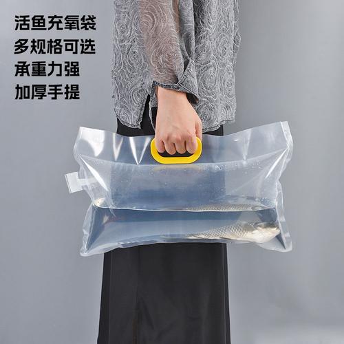 加厚水产袋生产厂家哪家好？-第2张图片-宁夏农业信息网