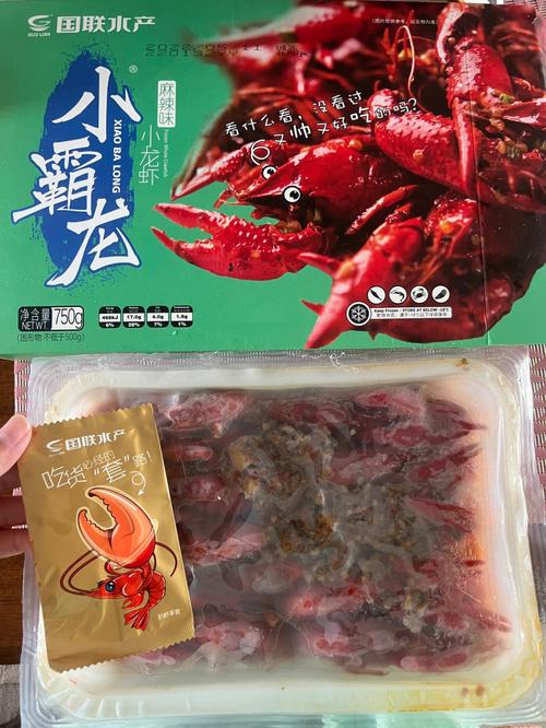 国联水产小龙虾品质到底如何？-第2张图片-宁夏农业信息网