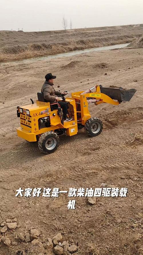 农用四轮车改铲车可行吗？-第2张图片-宁夏农业信息网
