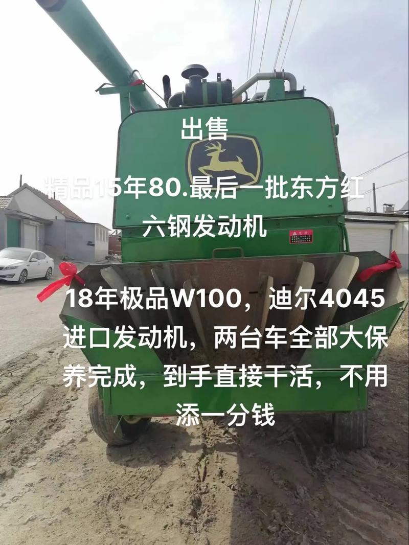 农用机械保修期一般是多久？-第2张图片-宁夏农业信息网