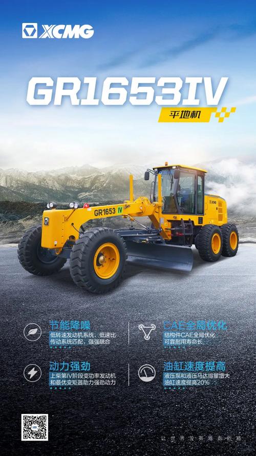 中国虎平地机，工农用有何独特优势？-第2张图片-宁夏农业信息网