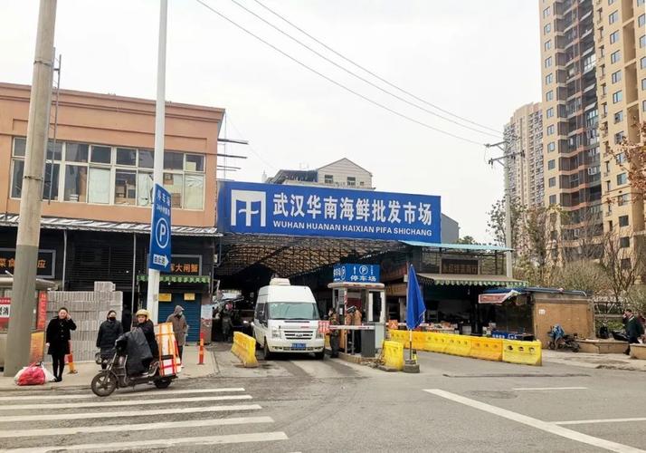 武汉水产批发市场具体位置在哪？-第1张图片-宁夏农业信息网
