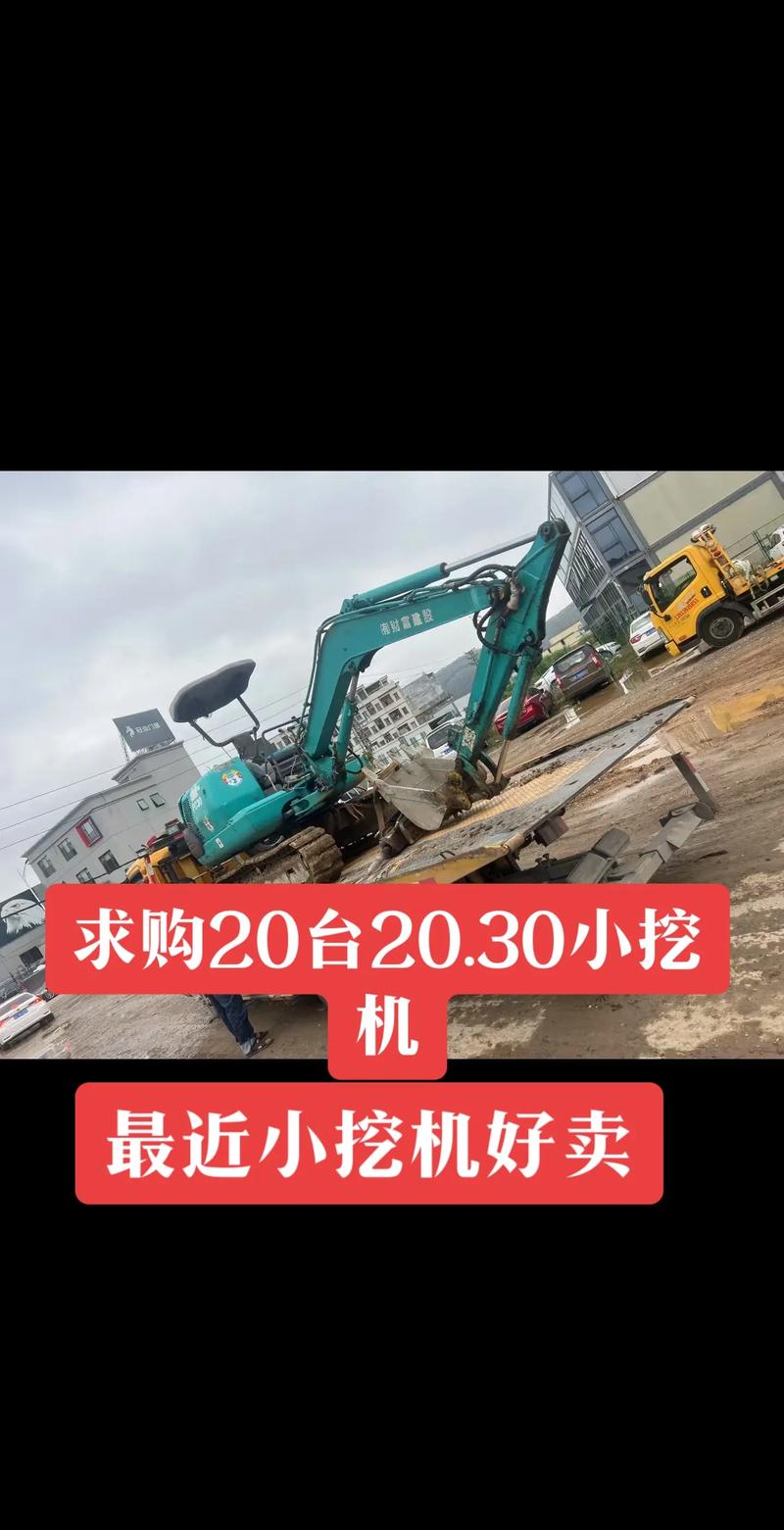 农用小挖机补贴政策是怎样的？-第1张图片-宁夏农业信息网