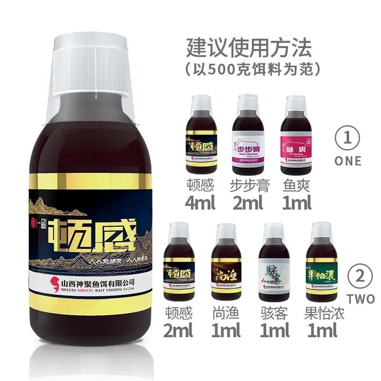 水产中草药添加剂组方-第1张图片-宁夏农业信息网