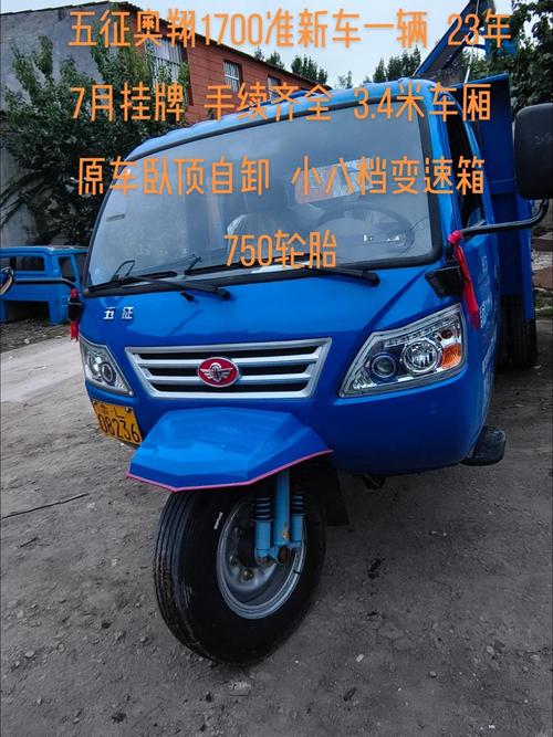 农用五轮载自卸车，价格与选购指南？-第3张图片-宁夏农业信息网